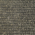 404-7427 London - BM The Rosetta Stone