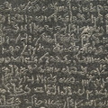 404-7430 London - BM The Rosetta Stone