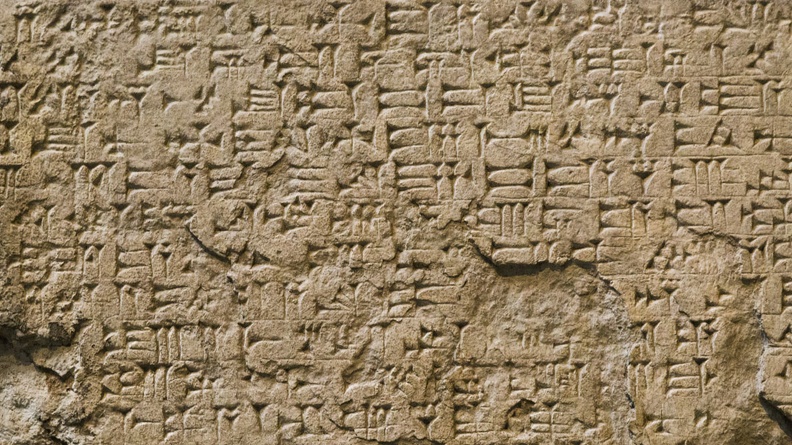404-7449 London - BM Cuneiform.jpg