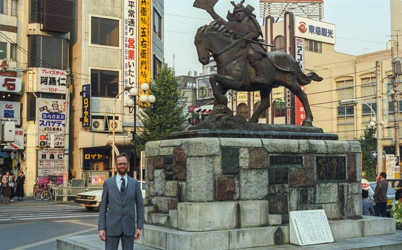 142-03 198610 Japan Richard by Samuari Statue.jpg