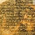 311-9366-London-British-Museum-Rosetta-Stone.jpg