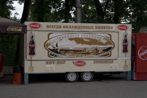 311-4107 St. Petersburg -  Peterhof - Coca Cola