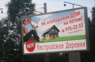 311-4011 St. Petersburg - New Home Billboard