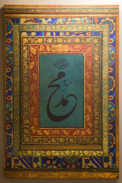 410-9681 Ta'leef Collective - Muhammad written in Arabic Calligraphy.jpg