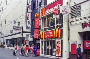 146-15 198610 Japan Tokyo McDonald's