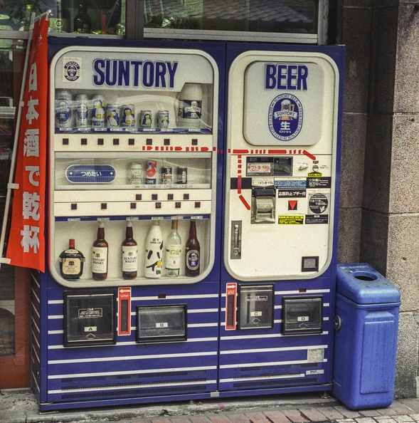148-08 198610 Japan Tokyo Suntory Machines.jpg